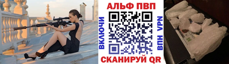 A PVP Crystall купить закладку ссылка на мегу ссылка Кириши
