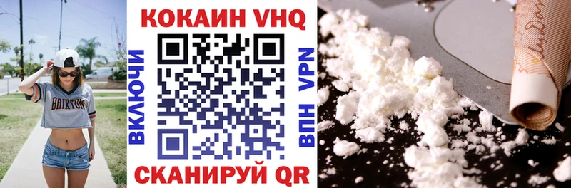 Cocaine 99%  Кириши 