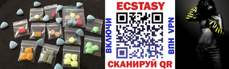 наркошоп  нарко площадка состав  Экстази диски  Кириши 