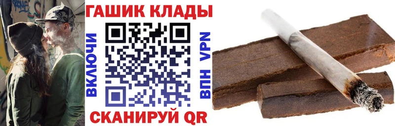 ГАШИШ гарик  Кириши 