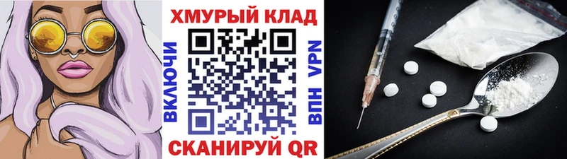 ГЕРОИН белый  Кириши 