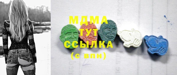 2c-b Арсеньев