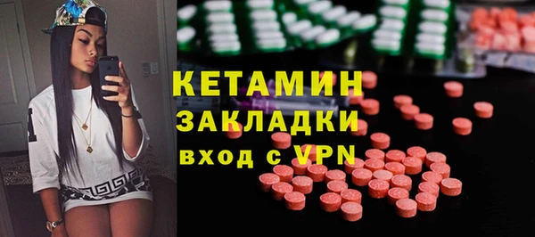 кристаллы Армянск
