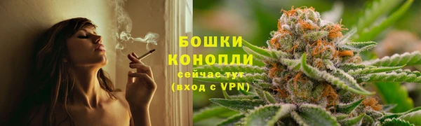 кристаллы Армянск