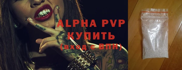 кристаллы Армянск