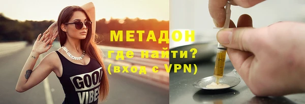 кристаллы Армянск