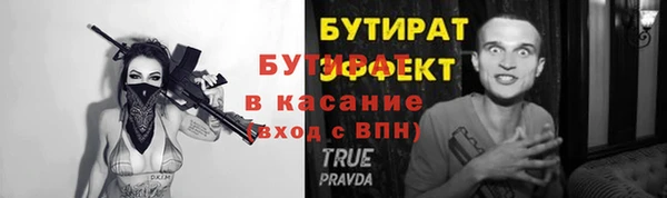 прущая мука Алексеевка