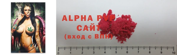 кристаллы Армянск