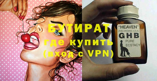 кристаллы Армянск