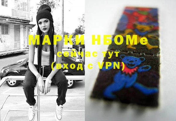каннабис Болхов
