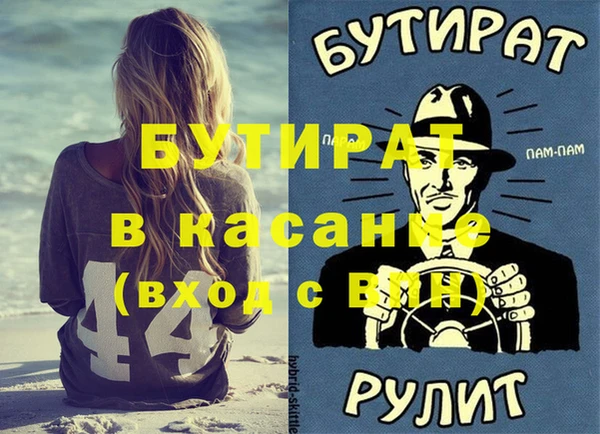 дживик Аркадак