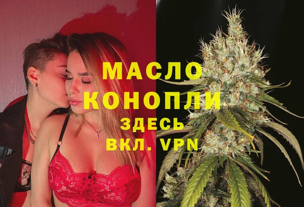 2c-b Арсеньев