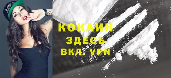 2c-b Арсеньев