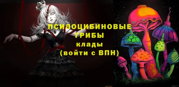 кристаллы Армянск