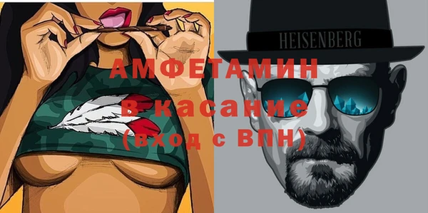 2c-b Арсеньев