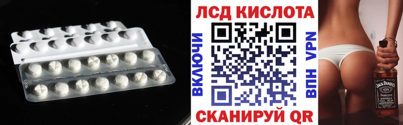 что такое наркотик  Кириши  Лсд 25 экстази кислота 