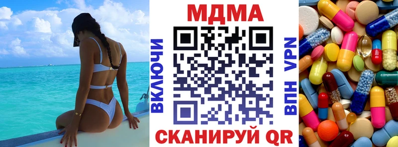 купить   Кириши  OMG онион  MDMA кристаллы 