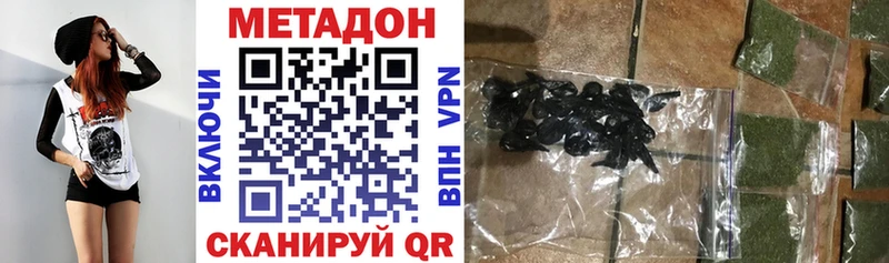 цены наркотик  Кириши  Метадон methadone 