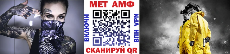 МЕТАМФЕТАМИН кристалл  Кириши 
