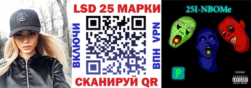 mega онион наркота Кириши Марки N-bome 1,5мг