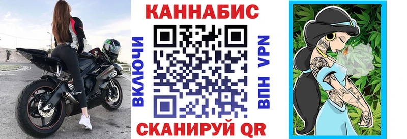 блэк спрут зеркало  Кириши  Канабис гибрид  где можно купить  